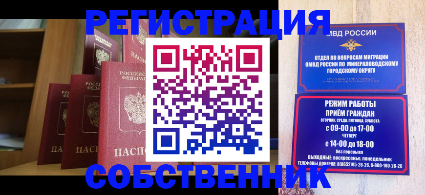 найти адрес прописки в Кашире